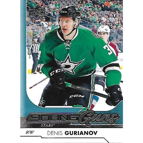 2017-18 Upper Deck Denis Gurianov Young Guns Rookie #208 DAL